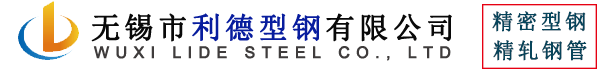 江蘇錫中起重機(jī)械有限公司